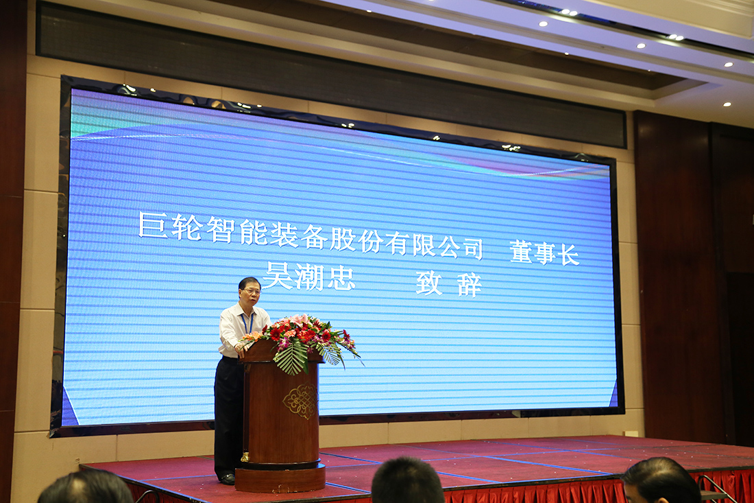 携手共进，拥抱未来 ——太阳成集团tyc7111cc当选为中国橡胶工业协会橡胶机械模具分会第十届理事长单位